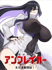 一拳超人 久久漫画