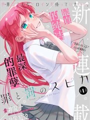 链锯人 久久漫画