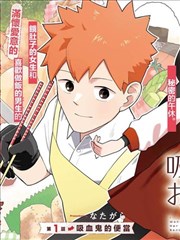 狐妖小红娘 久久漫画